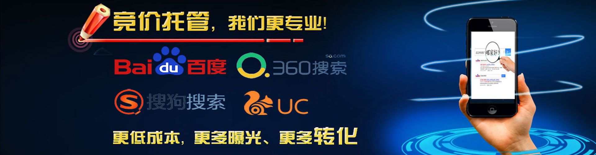 理塘竞价开户推广