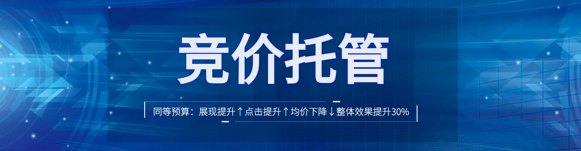理塘竞价开户