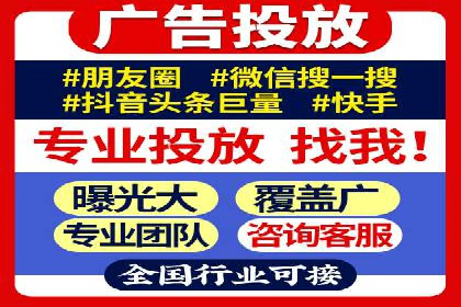 SEO与SEM优化案例：打造企业互联网品牌